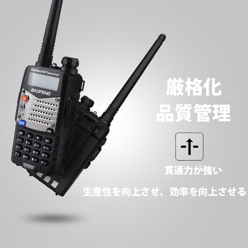 Amazon | 【ブランドSINCONTOOLS】寶鋒 BAOFENG UV-5RAトランシーバー